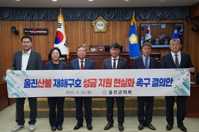 사진=울진군의회