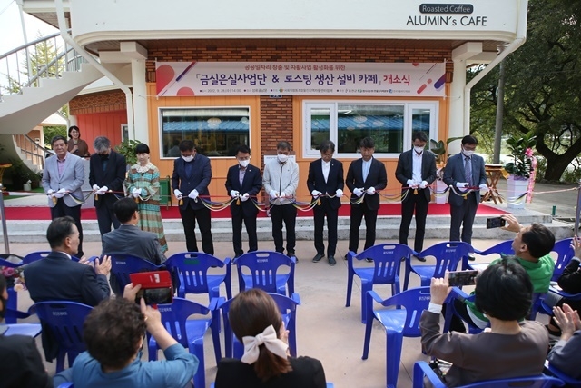 사진=울진군