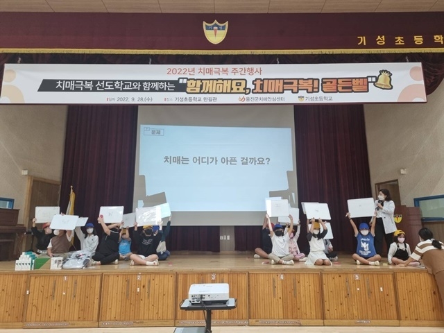 사진=울진군