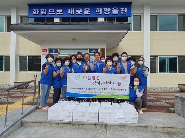 사진=울진군 온정면