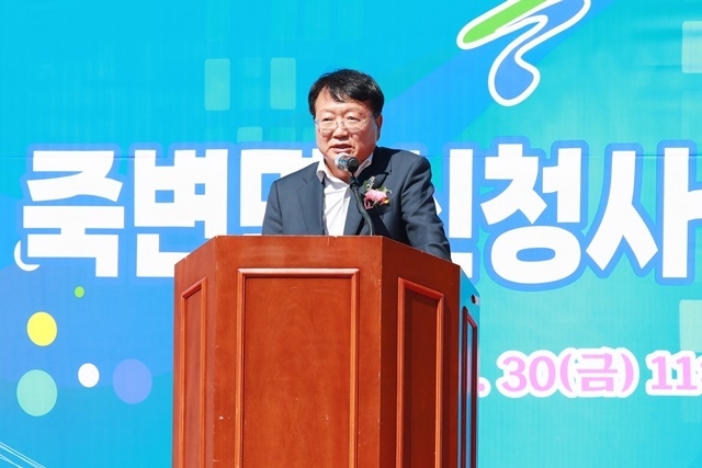 사진=울진군