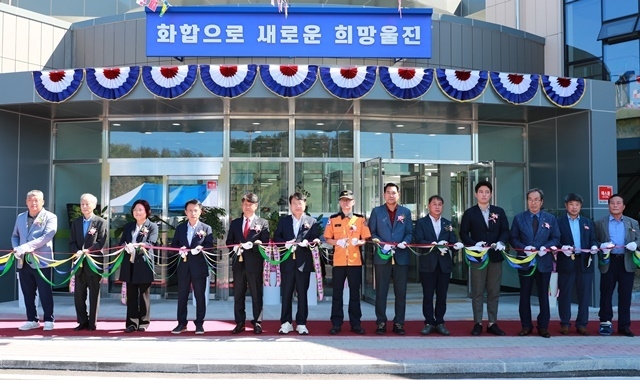 사진=울진군
