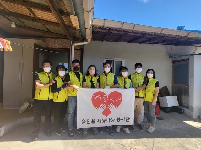 사진=울진군 울진읍