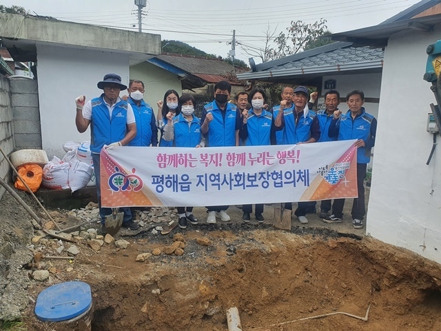 사진=울진군 평해읍