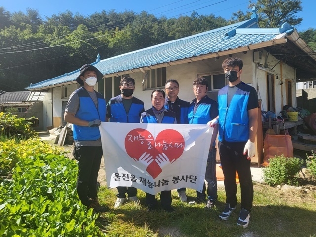 사진=울진군 울진읍