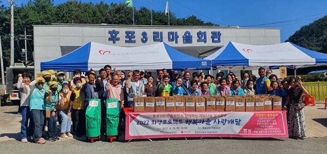 사진=울진군