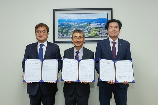 수소 전문인력 양성 MOU(영남대). (사진=울진군)