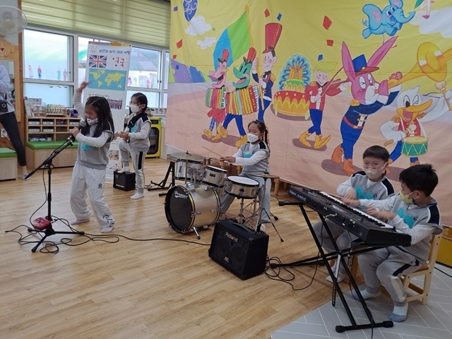 사진=후포초등학교병설유치원