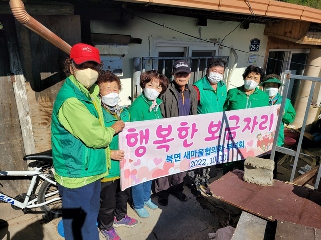 사진=울진군 북면