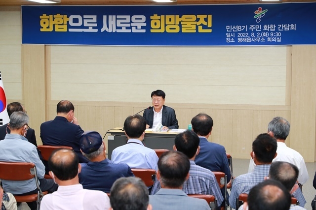 사진=울진군