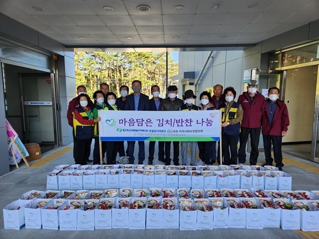 사진=울진군 북면