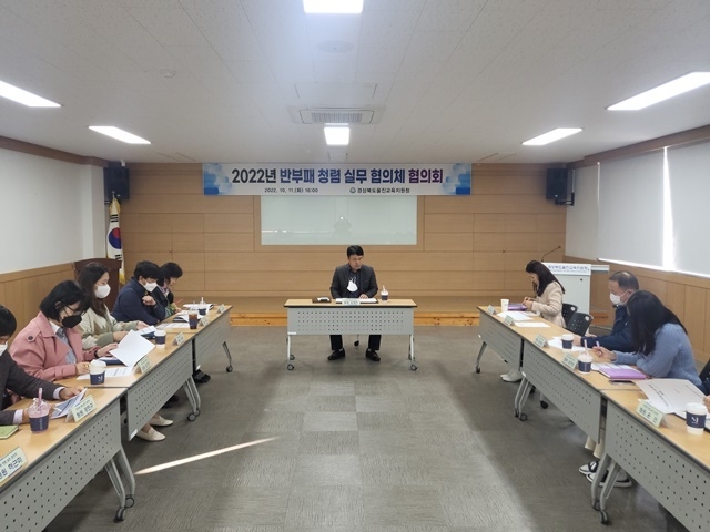 사진=울진교육지원청