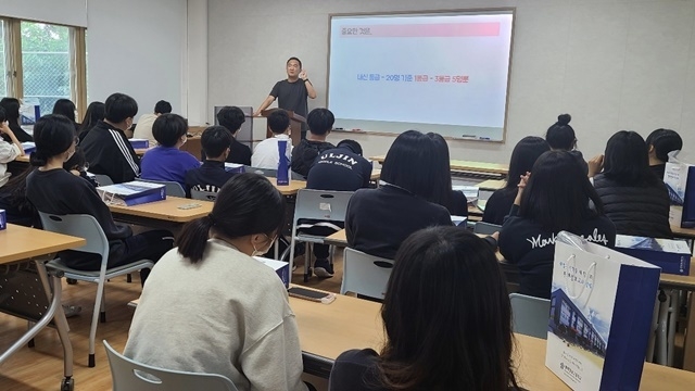 사진=평해정보고등학교