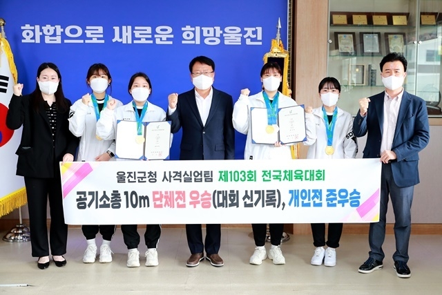 사진=울진군