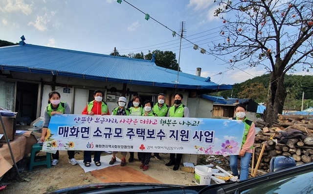 사진=울진군 매화면