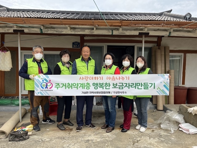 사진=울진군 기성면