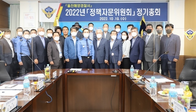 사진=울진해양경찰서