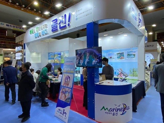 사진=울지군