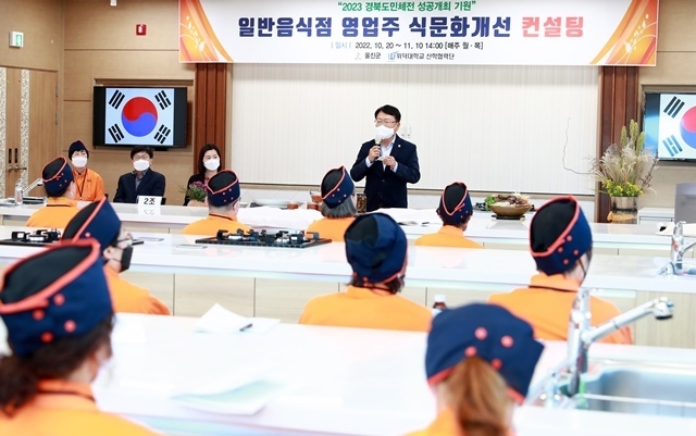 사진=울진군