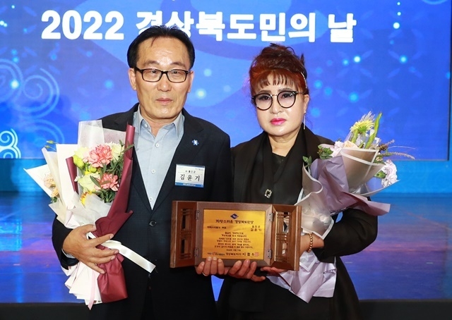 사진=울진군