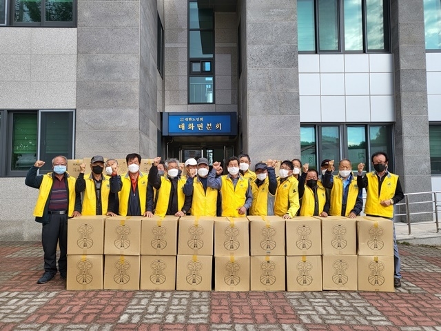 사진=울진군 매화면