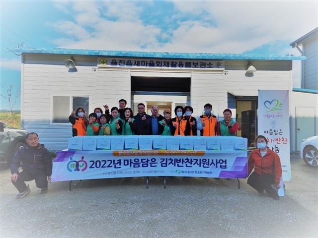 사진=울진군 울진읍