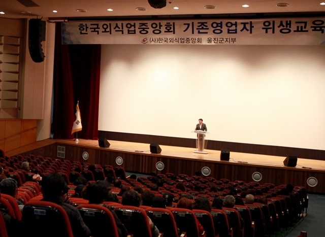 사진=울진군