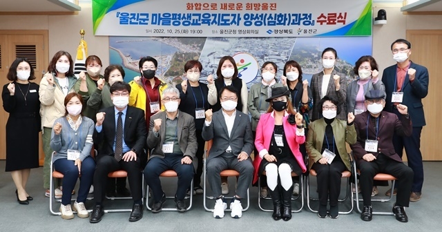 사진=울진군