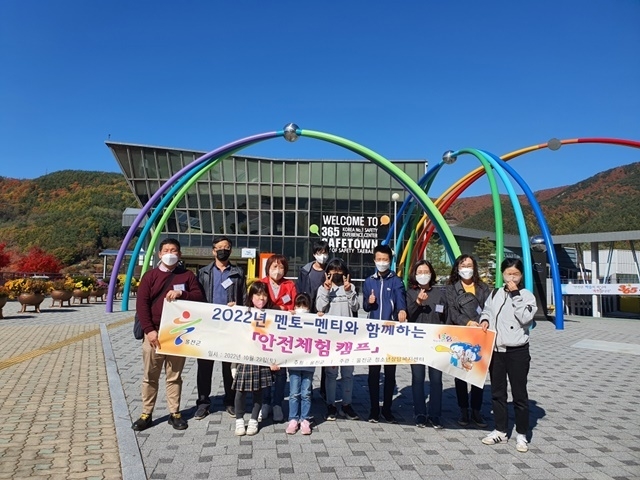 사진=울진군