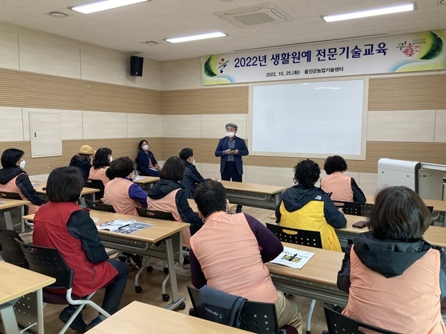 사진=울진군