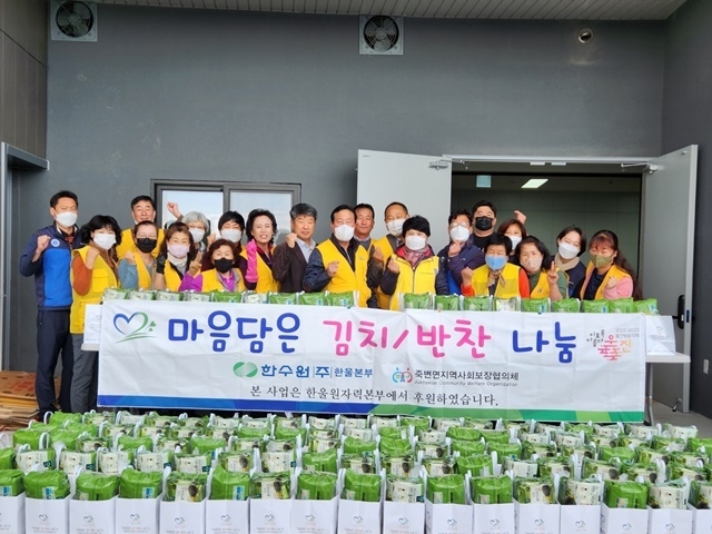 사진=울진군 죽변면