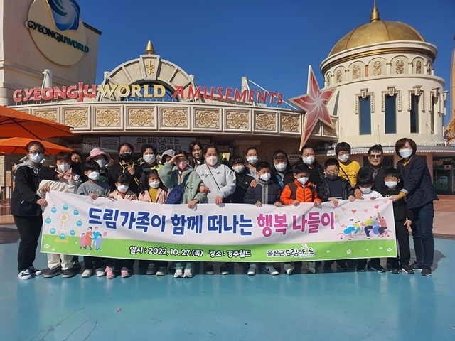 사진=울진군