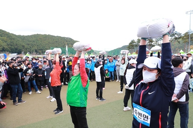 사진=울진군