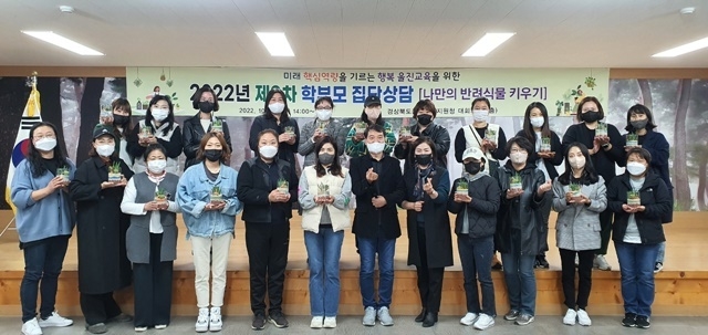 사진=울진교육지원청