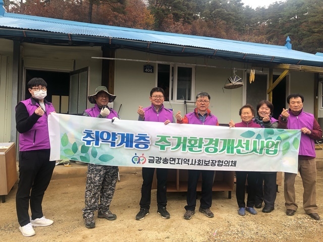 사진=울진군 금강송면