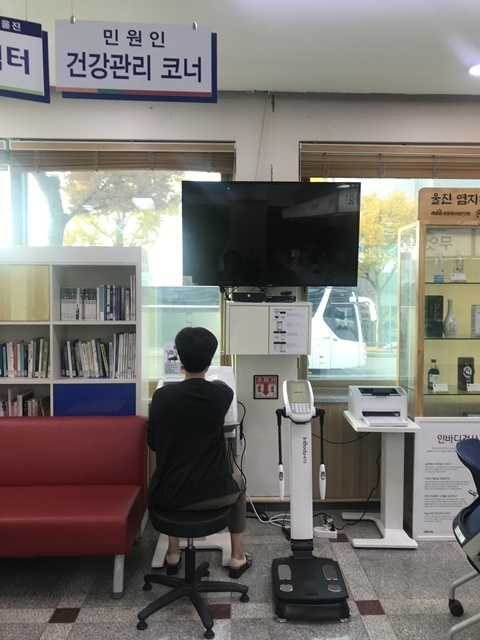 사진=울진군