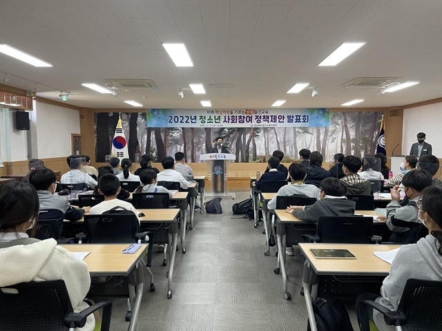 사진=울진교육지원청