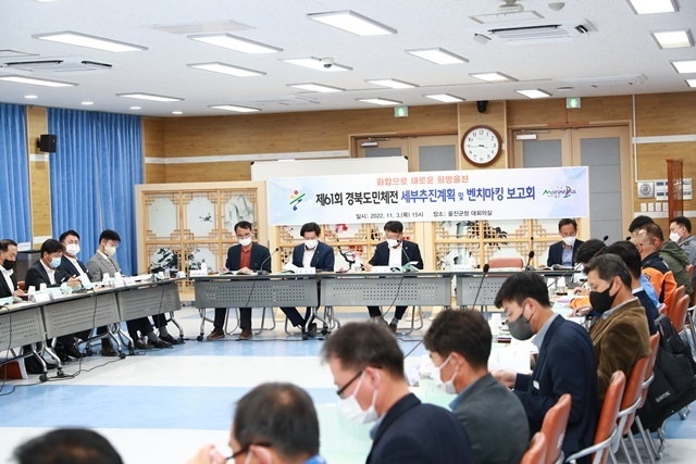 사진=울진군