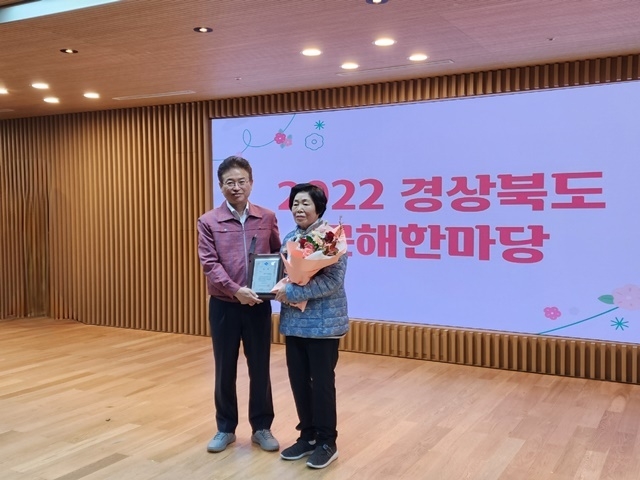사진=울진군