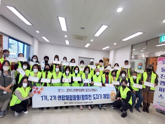 사진=울진군