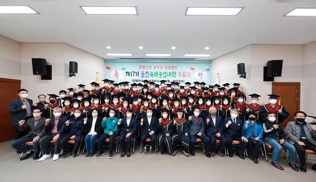 사진=울진군