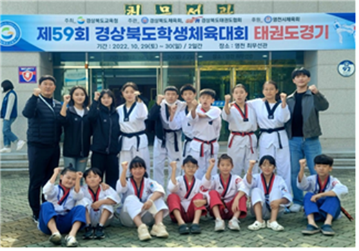 사진=울진중학교