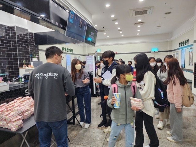 사진=울진초등학교