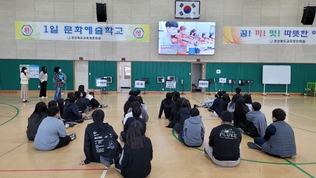 사진=후포초등학교