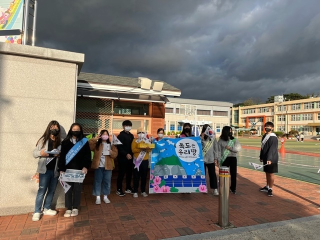 사진=후포초등학교