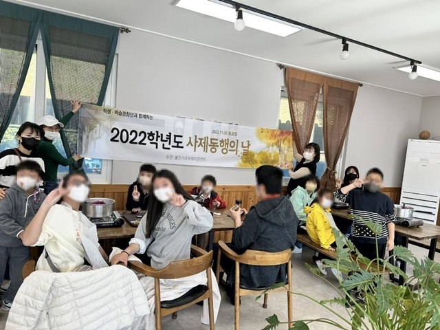 사진=울진교육지원청
