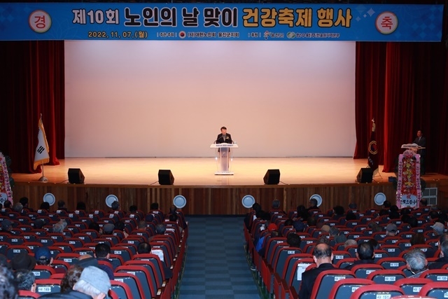 사진=울진군