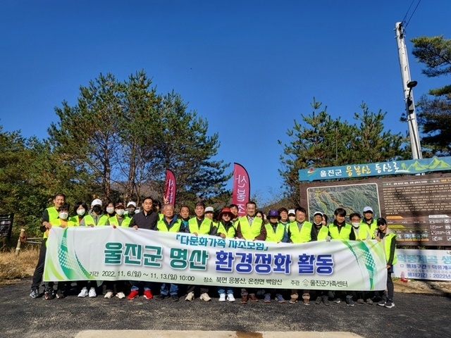 사진=울진군
