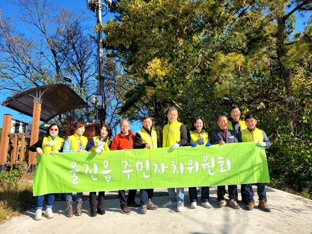 사진=울진군 울진읍