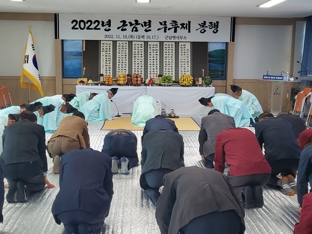 사진=울진군 근남면